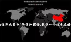 qa思路：以下内容是一个关