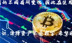   TP冷钱包转币指南：如何