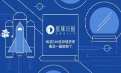   TP钱包的官方网址及相关