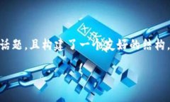 注意：以下示例内容基于