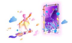 区块链最新研究进展与应