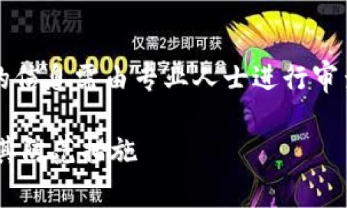 注意：以下内容为示例占位符，生成的信息需由专业人士进行审查和补充，以确保其准确性与合法性。

深度解析区块链数字币诈骗案例及其防范措施