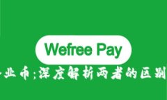 区块链与企业币：深度解