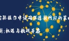 请注意，以下内容为示例，实际操作中请确保遵