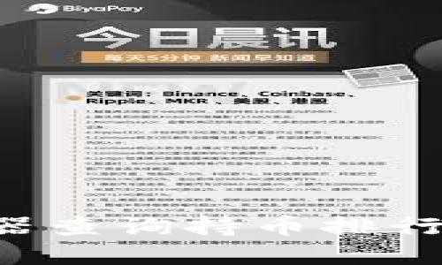 如何使用区块链浏览器查询持币排行：全面解读及实操指南