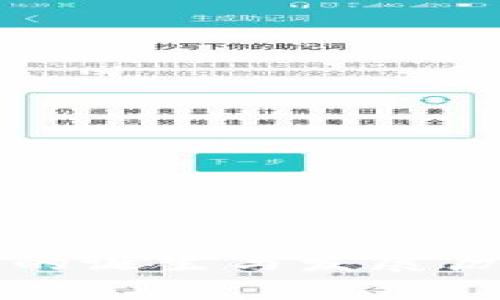 TP钱包的诞生与发展历程解析