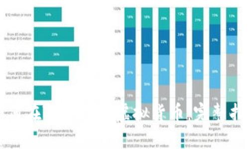 如何在TP中充值虚拟货币：完整指南