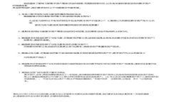 区块链币发行量减半：深