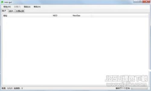 区块链最新执法规范：应对法律挑战与推动合规发展的新指引