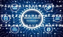 baioti2023年美国区块链投资新趋势及数据分析/ba